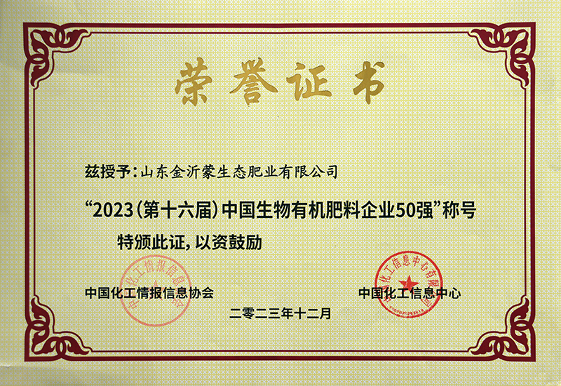 2023�Ї�(gu��)�����ЙC(j��)������I(y��)50��(qi��ng)